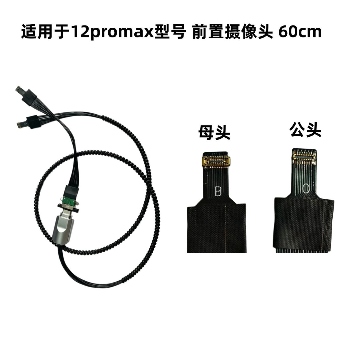 Front & Rear Camera Extension FFC Cable with USB-C Adapter | iPhone 12–16